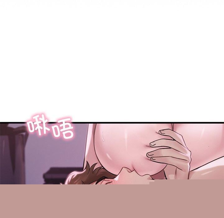渴望占有她 - 第57話 - page 77