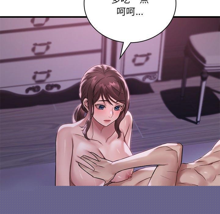 渴望占有她 - 第57話 - page 80