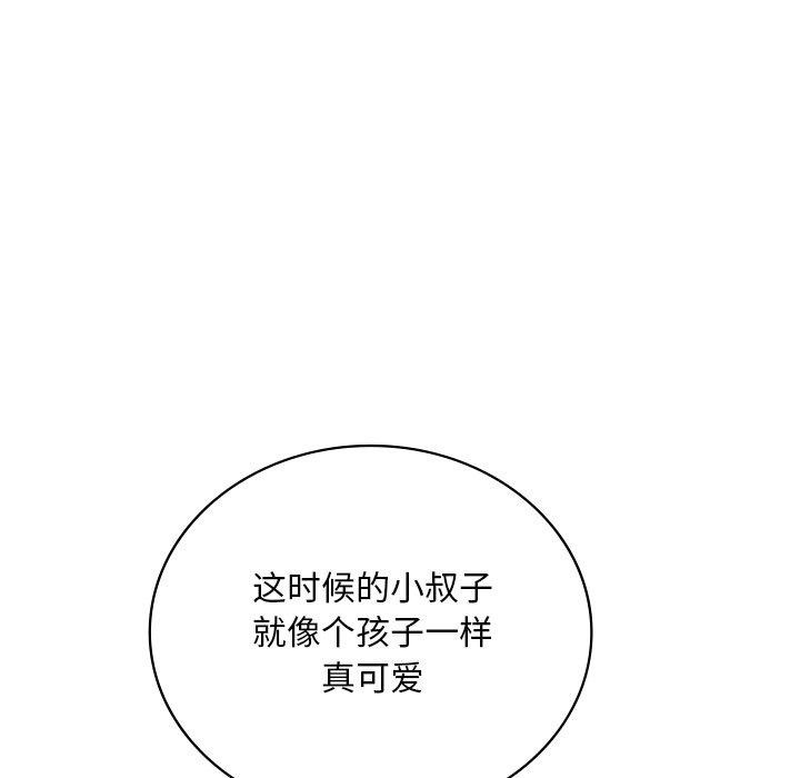 渴望占有她 - 第57話 - page 82