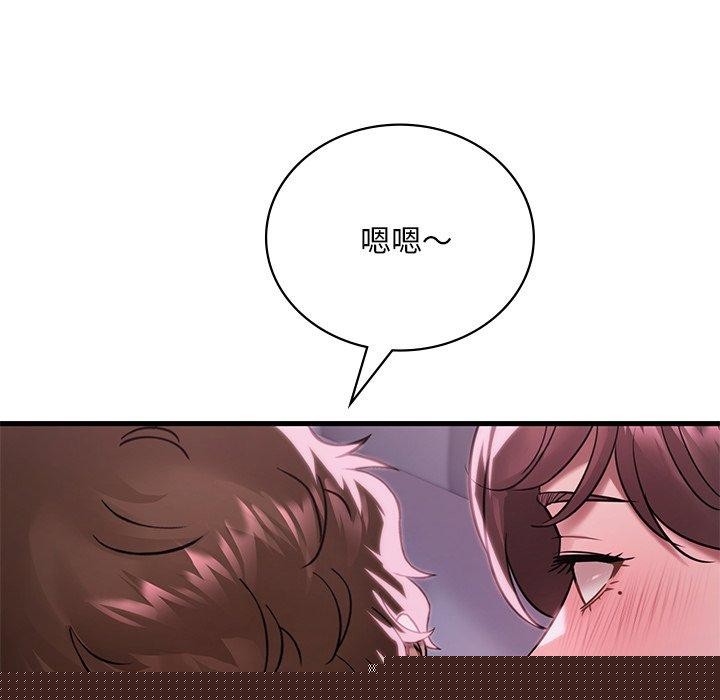 渴望占有她 - 第57話 - page 87