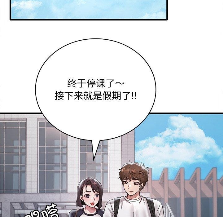 渴望占有她 - 第57話 - page 92