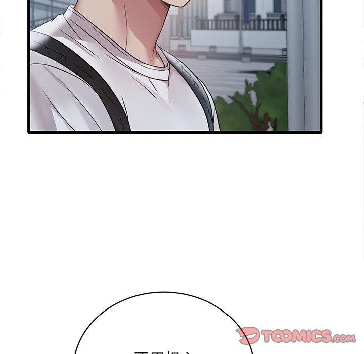 渴望占有她 - 第57話 - page 102