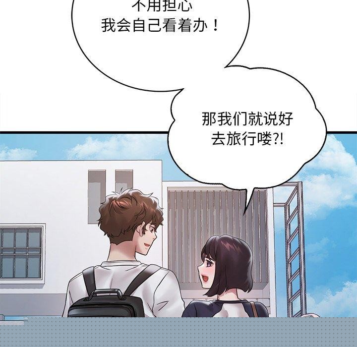 渴望占有她 - 第57話 - page 103