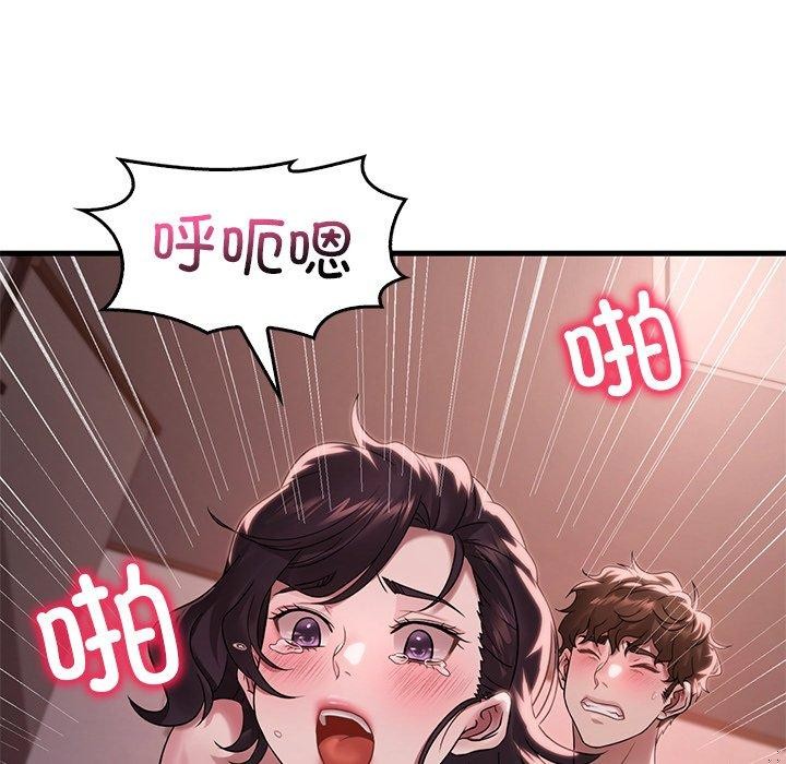 渴望占有她 - 第57話 - page 112