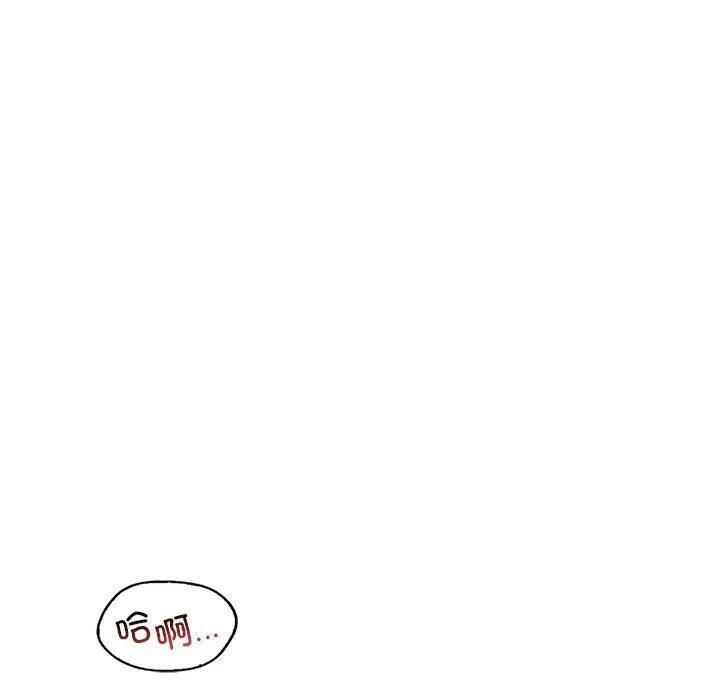 渴望占有她 - 第48話 - page 26