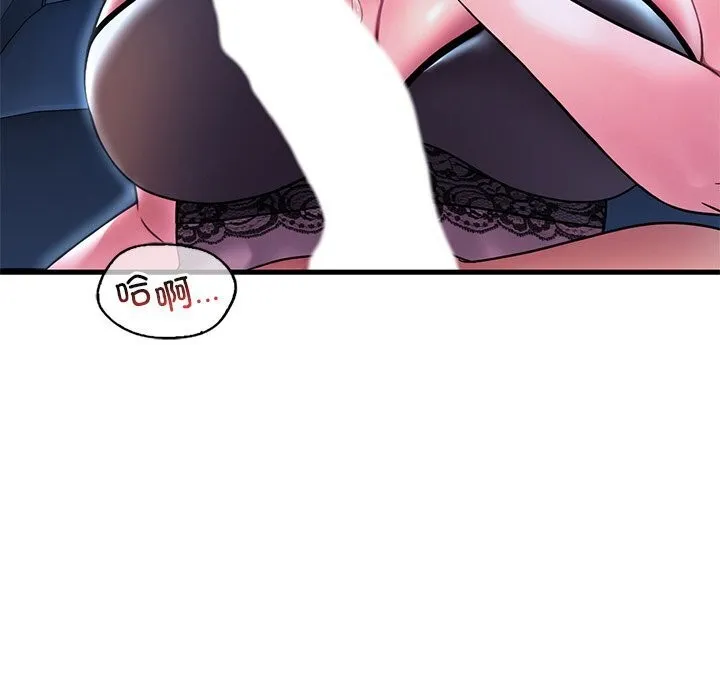 渴望占有她 - 第48話 - page 28
