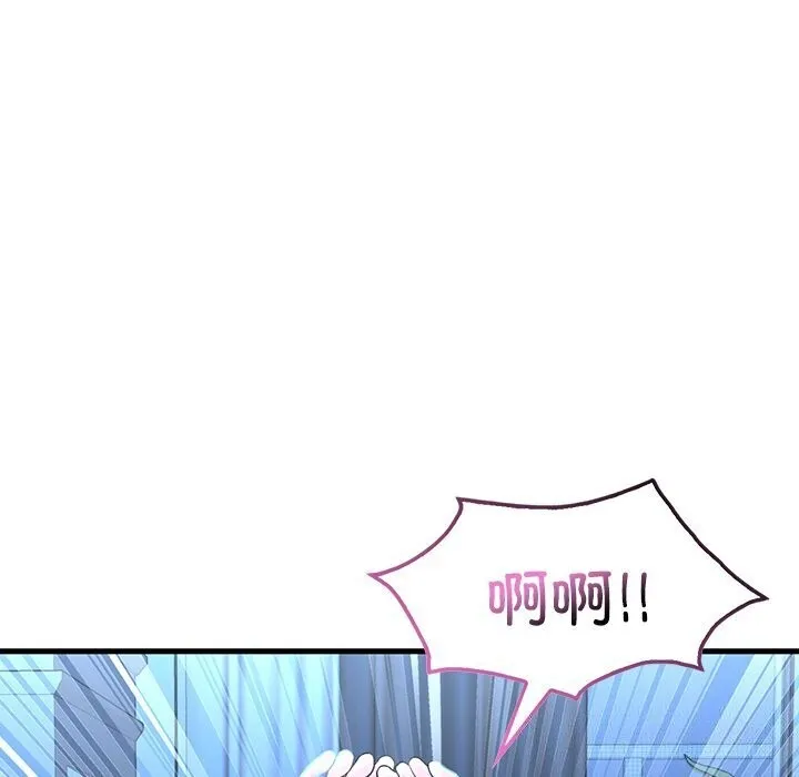 渴望占有她 - 第48話 - page 46