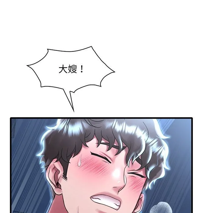 渴望占有她 - 第48話 - page 60