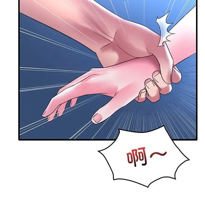 渴望占有她 - 第48話 - page 86