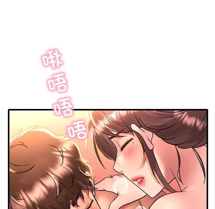 渴望占有她 - 第48話 - page 105