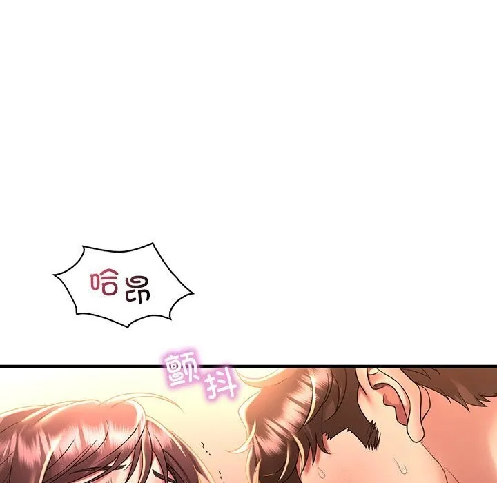 渴望占有她 - 第48話 - page 107