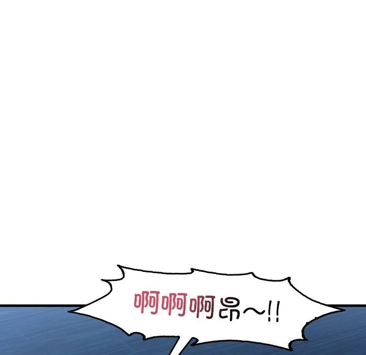 渴望占有她 - 第48話 - page 109