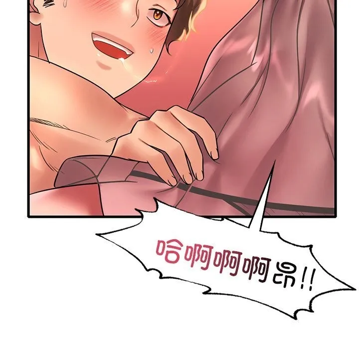 渴望占有她 - 第48話 - page 115