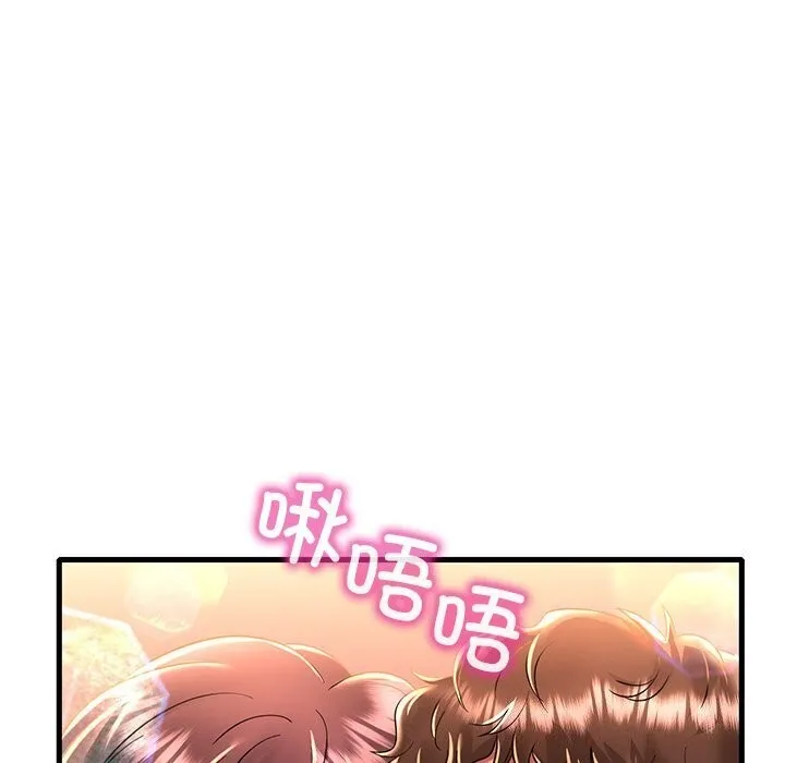 渴望占有她 - 第48話 - page 118
