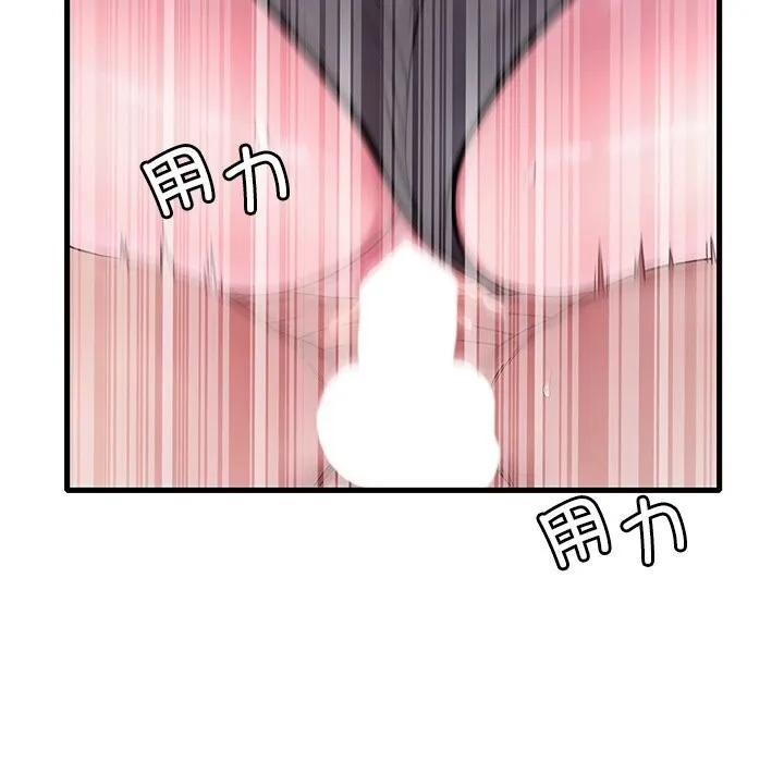 渴望占有她 - 第48話 - page 126