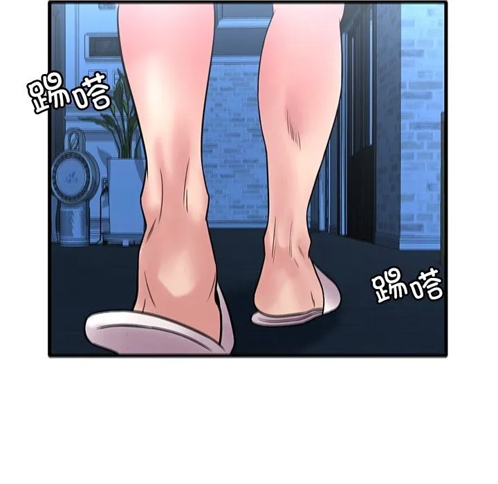 渴望占有她 - 第48話 - page 150