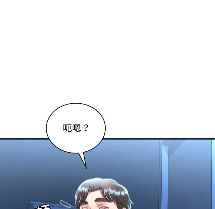 渴望占有她 - 第48話 - page 151