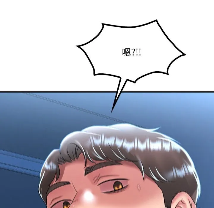 渴望占有她 - 第48話 - page 154