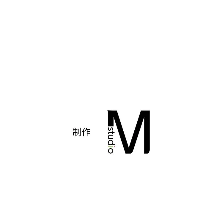 渴望占有她 - 第48話 - page 157