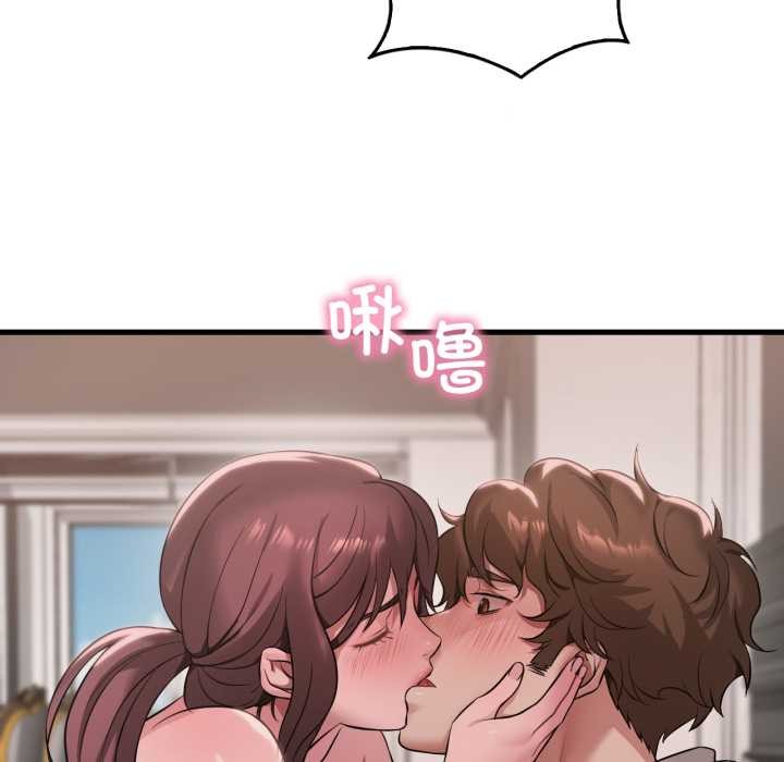 渴望占有她 - 第90話 - page 17