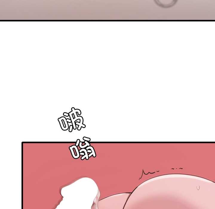 渴望占有她 - 第90話 - page 56