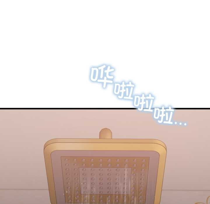 渴望占有她 - 第90話 - page 62