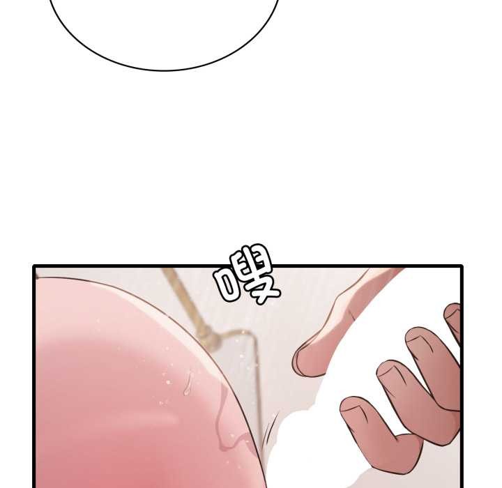 渴望占有她 - 第90話 - page 68