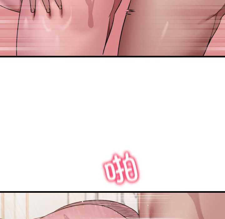 渴望占有她 - 第90話 - page 77