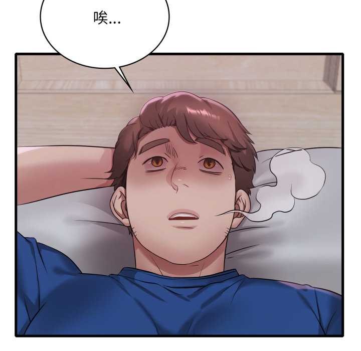 渴望占有她 - 第90話 - page 106