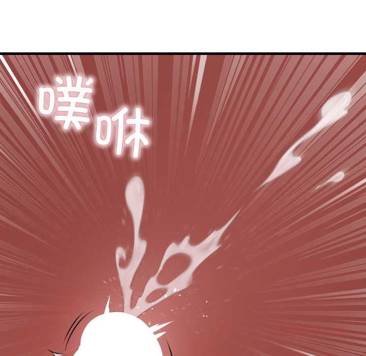 渴望占有她 - 第90話 - page 129