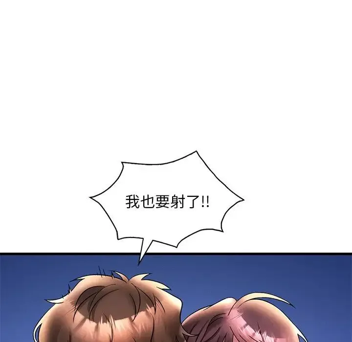 渴望占有她 - 第26話 - page 34