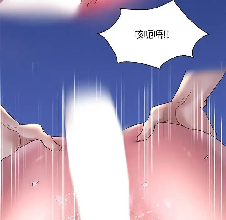 渴望占有她 - 第26話 - page 38