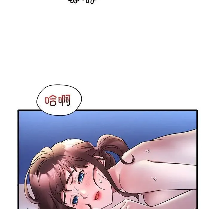 渴望占有她 - 第26話 - page 47