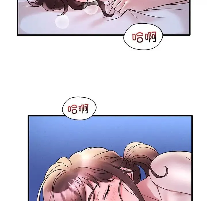渴望占有她 - 第26話 - page 48