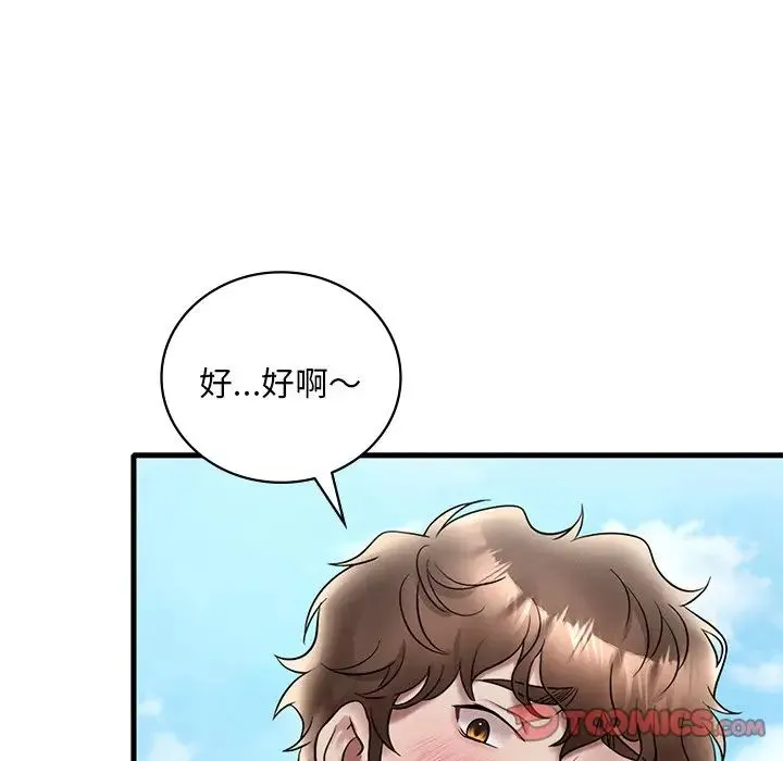 渴望占有她 - 第26話 - page 108