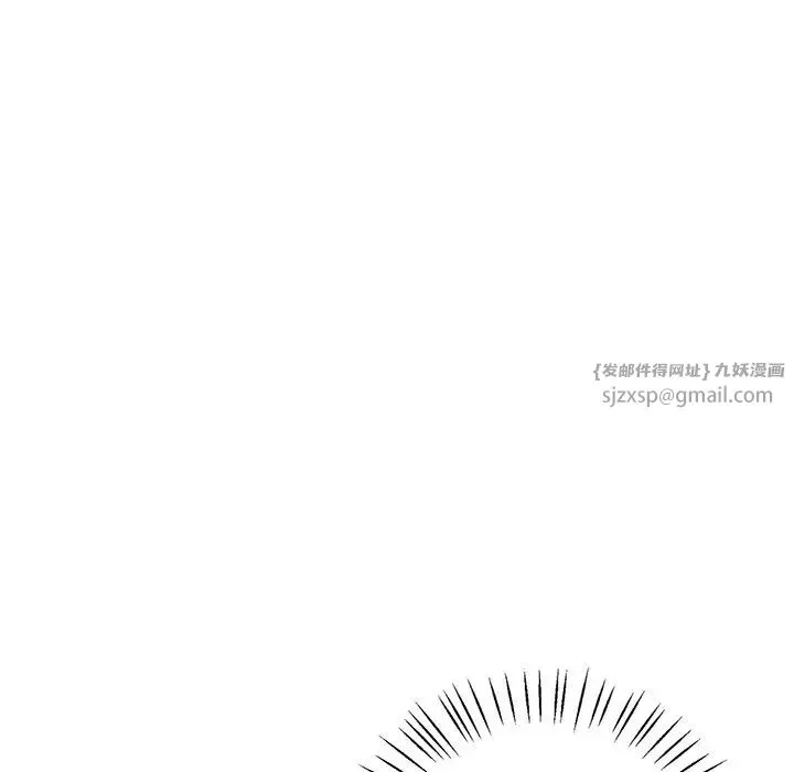 渴望占有她 - 第26話 - page 154