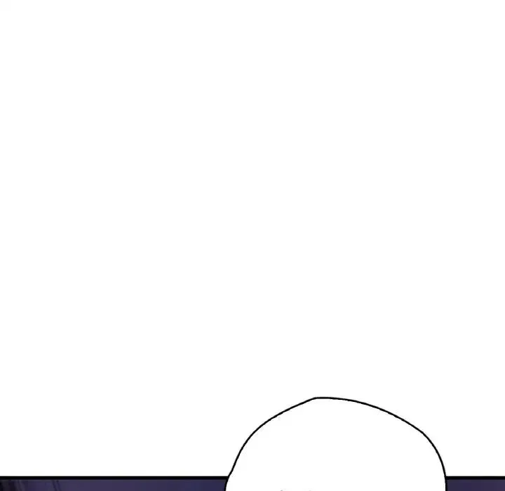 渴望占有她 - 第2话 - page 9