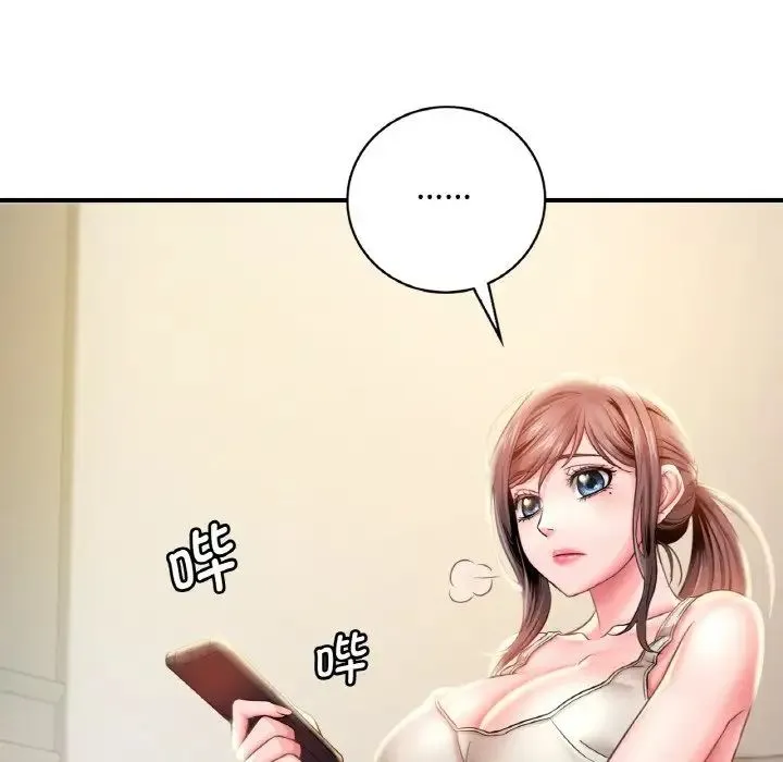 渴望占有她 - 第2话 - page 127
