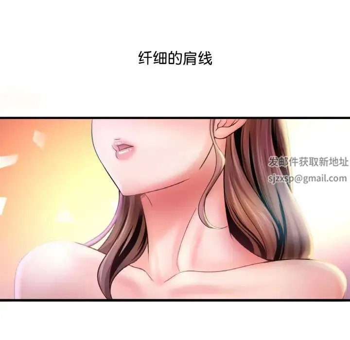 渴望占有她 - 第2话 - page 166