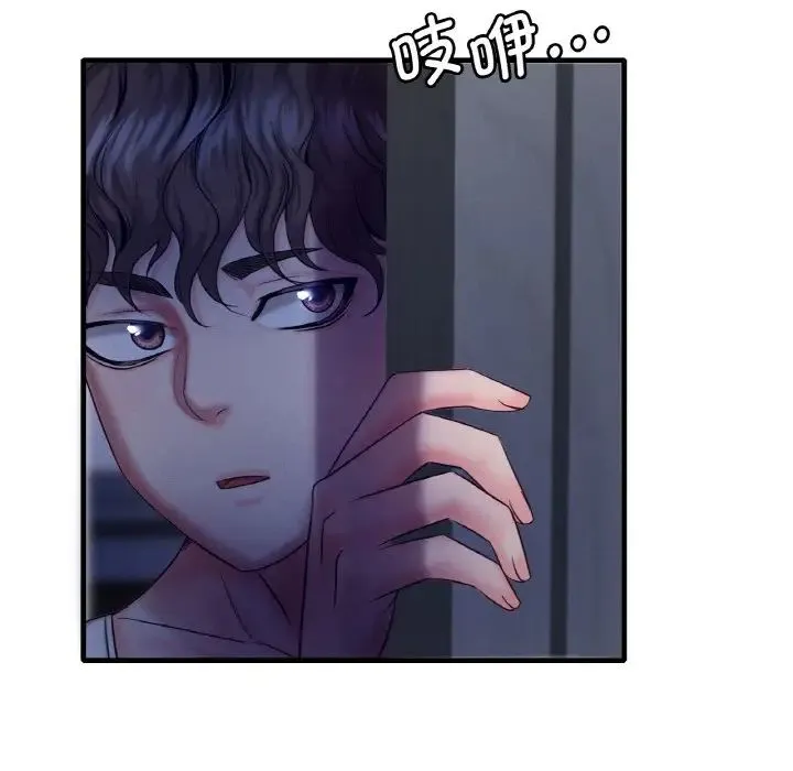 渴望占有她 - 第2话 - page 190