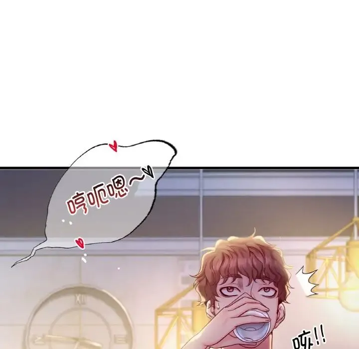 渴望占有她 - 第2话 - page 198