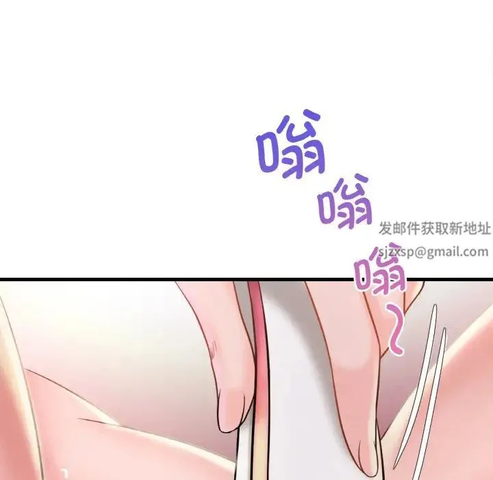渴望占有她 - 第2话 - page 210