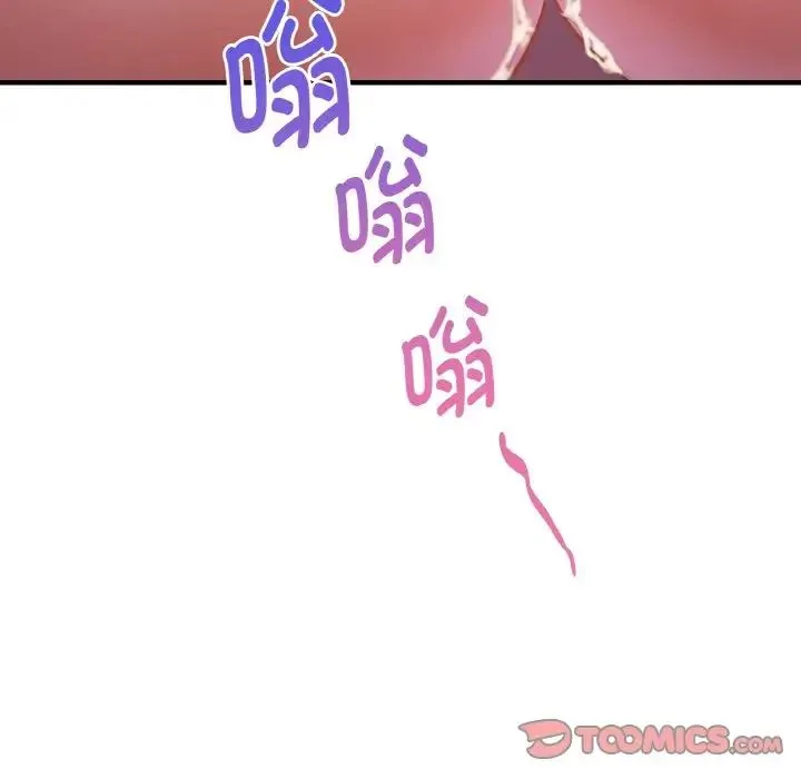 渴望占有她 - 第2话 - page 212