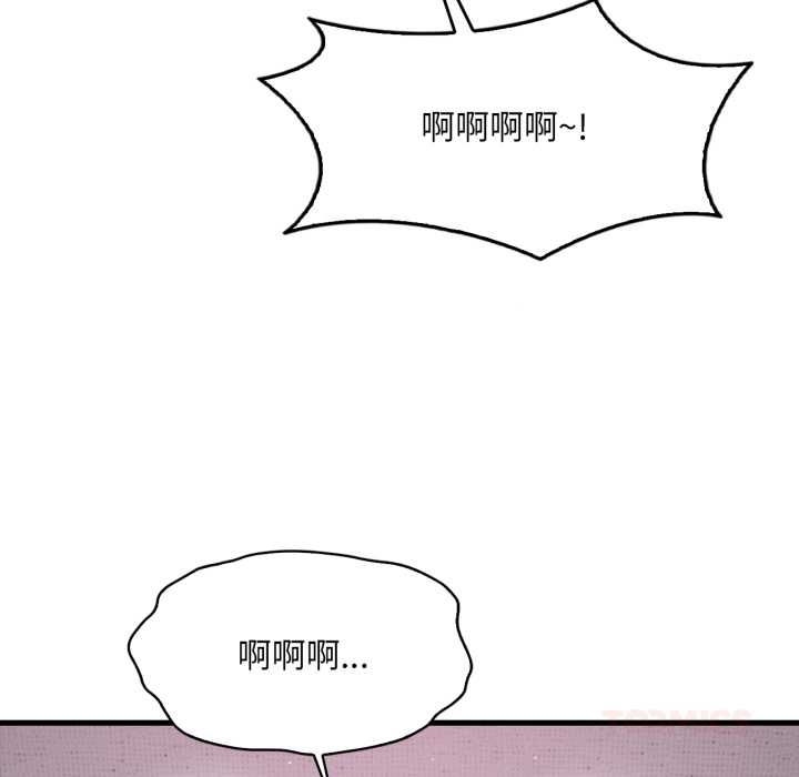 渴望占有她 - 第92話 - page 21