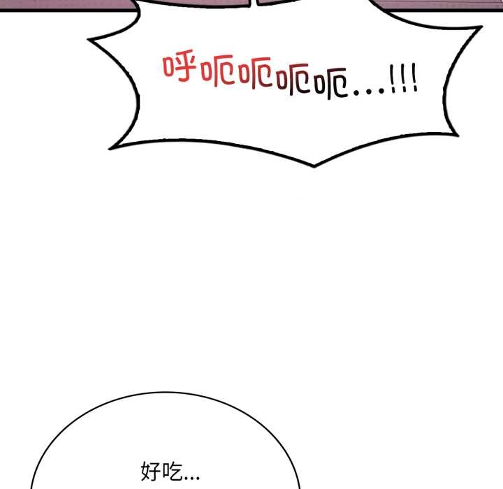 渴望占有她 - 第92話 - page 30