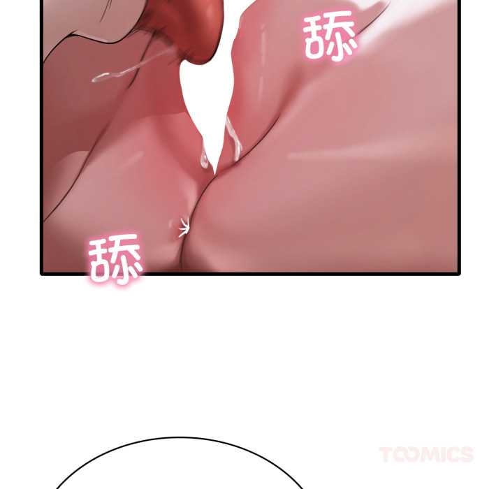 渴望占有她 - 第92話 - page 39