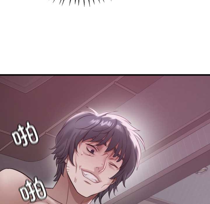 渴望占有她 - 第92話 - page 49