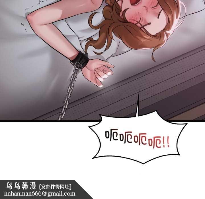 渴望占有她 - 第92話 - page 65