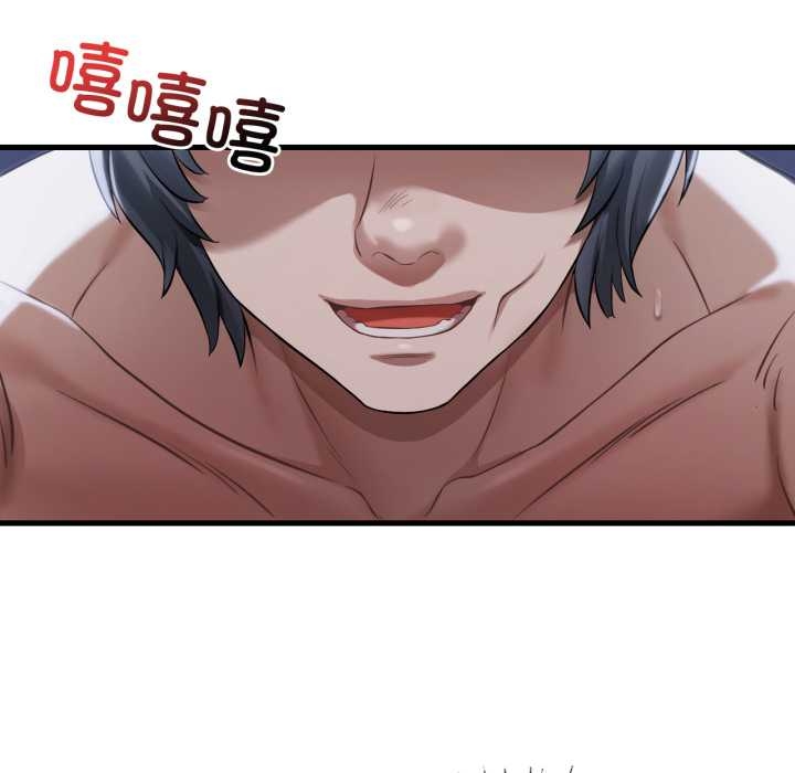 渴望占有她 - 第92話 - page 77
