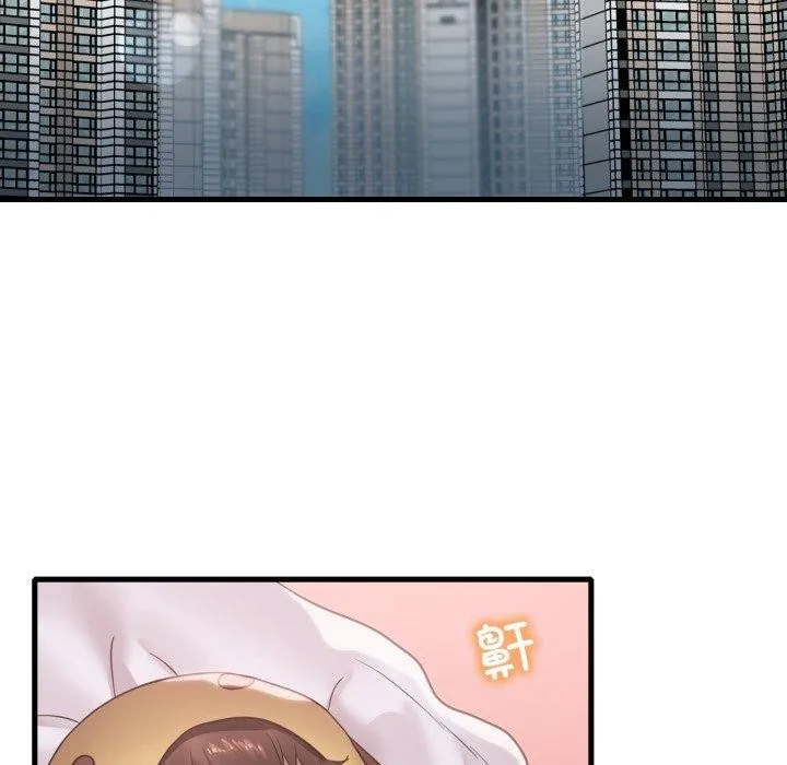 渴望占有她 - 第64話 - page 43